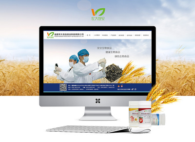 福建農(nóng)大食品安全科技與科技中介服務的融合發(fā)展之路